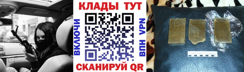 Купить закладку Горбатов Марихуана  СОЛЬ  Мефедрон  Амфетамин  КОКАИН 