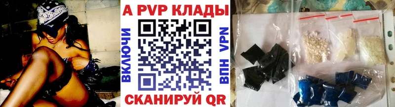 Alpha PVP Crystall  кракен маркетплейс  Горбатов 