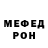 Экстази mix Crypto Girl