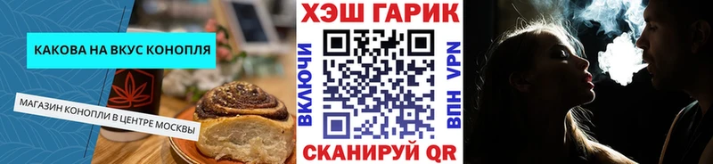 Печенье с ТГК конопля  kraken ССЫЛКА  Горбатов  где купить наркотик 
