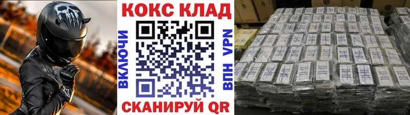 купить наркоту  MEGA зеркало  COCAIN Колумбийский  Горбатов 
