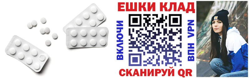 blacksprut ссылка  Горбатов  Экстази круглые 