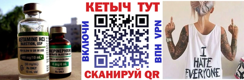 наркотики  Горбатов  Кетамин VHQ 