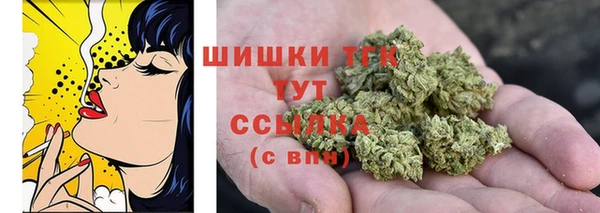 MDMA Premium VHQ Гусев