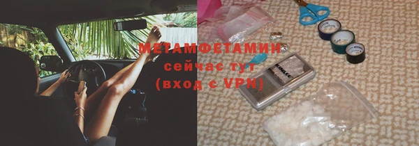 мескалин Бежецк