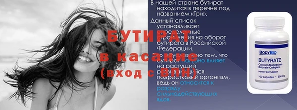 прущие крисы Дмитровск