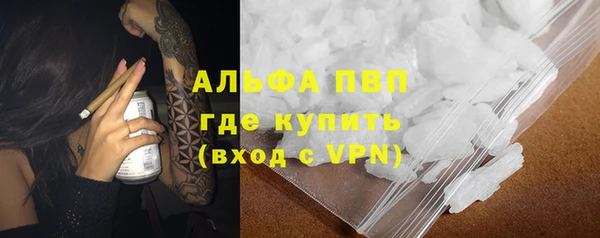 прущие крисы Дмитровск