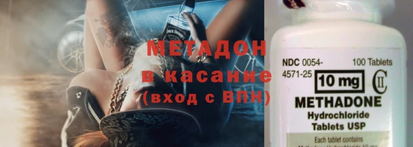 гашик Гусь-Хрустальный