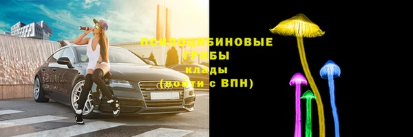 мефедрон Белая Калитва