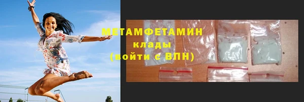 прущие крисы Дмитровск