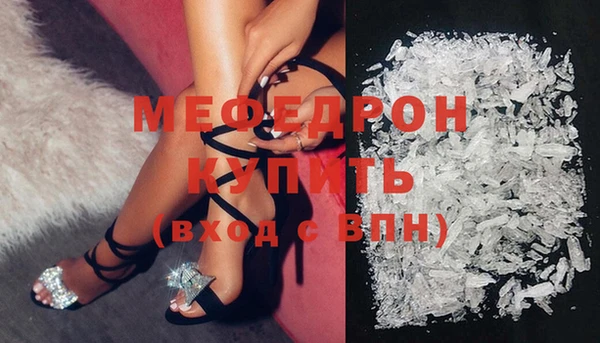 меф Дмитриев