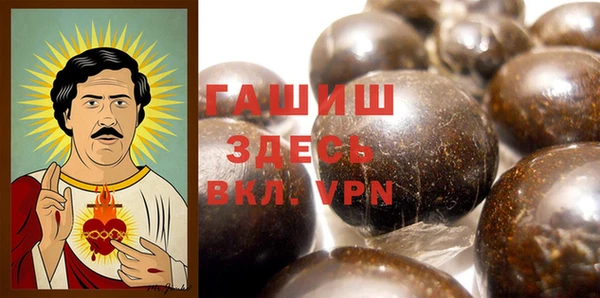 кокаин премиум Белая Холуница
