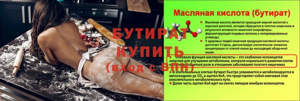 MDMA Premium VHQ Гусев