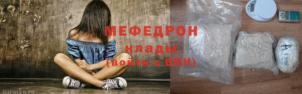 меф Дмитриев