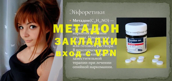 прущие крисы Дмитровск
