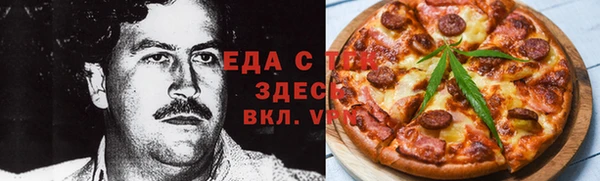 MDMA Premium VHQ Гусев