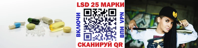 Лсд 25 экстази кислота  Горбатов 