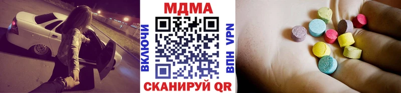 кракен вход  Горбатов  MDMA crystal  где купить наркотик 