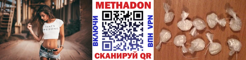 наркошоп  Горбатов  Метадон methadone 