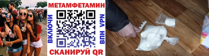 Первитин Декстрометамфетамин 99.9%  Горбатов 