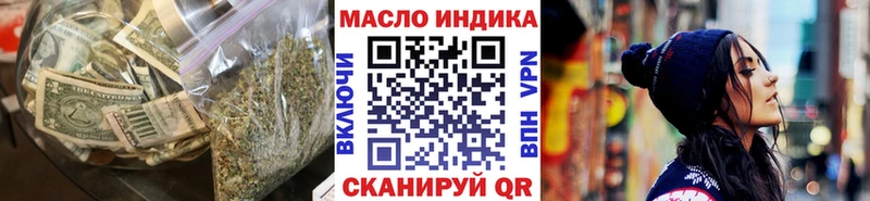 что такое наркотик  omg   Дистиллят ТГК Wax  Горбатов 